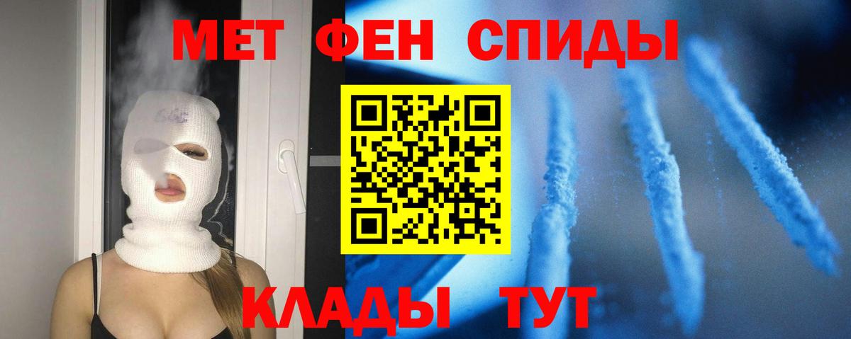 АМФ Розовый Хасавюрт