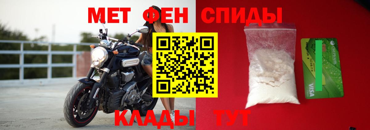 АМФ  Амфетамин 98%  Вход с VPN  Хасавюрт 