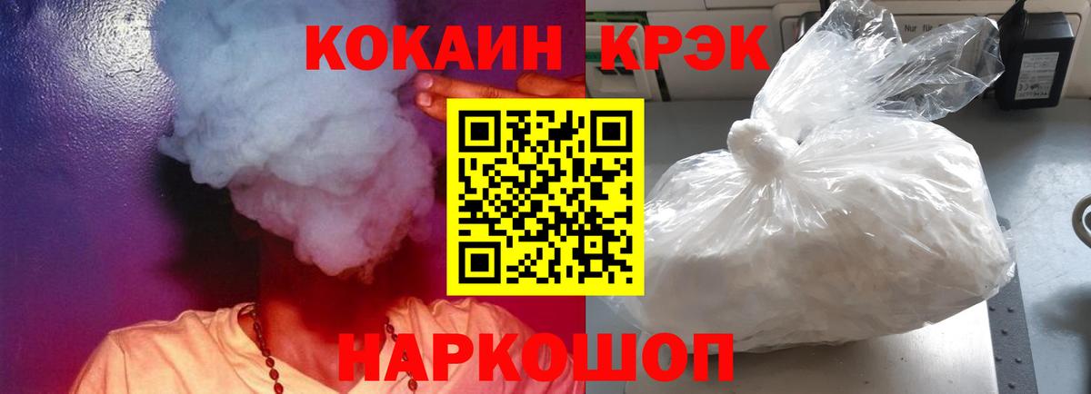 Хасавюрт  КОКАИН Колумбийский  Вход с VPN 