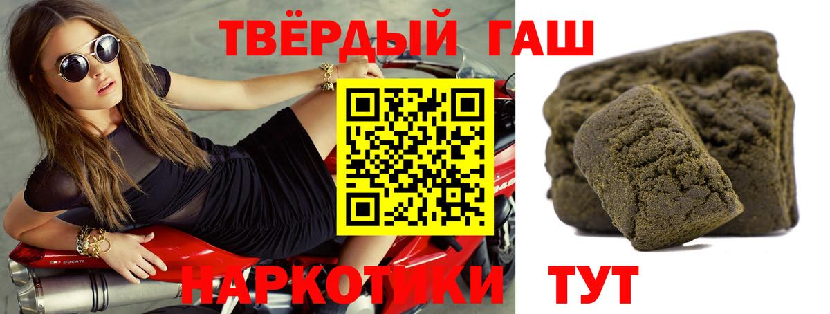 Хасавюрт  ГАШ Cannabis  ГАШ  Вход с VPN  Гашиш hashish 