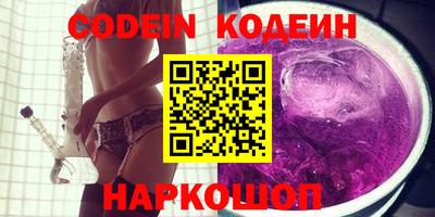 мяу мяу кристалл Лесосибирск