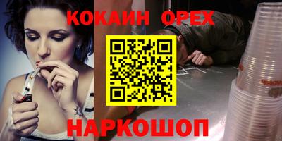 ГАЛЛЮЦИНОГЕННЫЕ ГРИБЫ Ликино-Дулёво