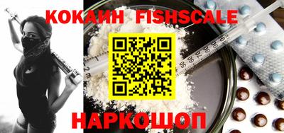 мяу мяу кристалл Лесосибирск