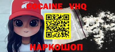 ГАЛЛЮЦИНОГЕННЫЕ ГРИБЫ Ликино-Дулёво