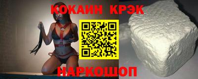 спайс Ливны