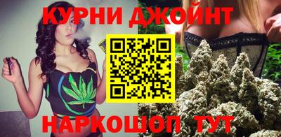мяу мяу кристалл Лесосибирск