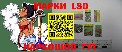ГАЛЛЮЦИНОГЕННЫЕ ГРИБЫ Ликино-Дулёво