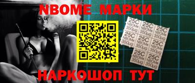 мяу мяу кристалл Лесосибирск
