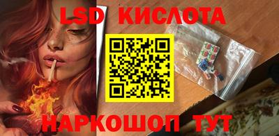 спайс Ливны
