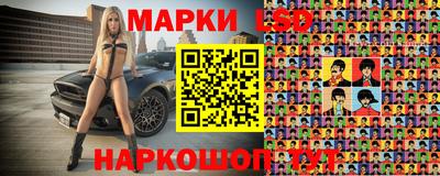 мяу мяу кристалл Лесосибирск