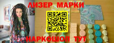 ГАЛЛЮЦИНОГЕННЫЕ ГРИБЫ Ликино-Дулёво