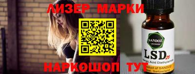 мяу мяу кристалл Лесосибирск