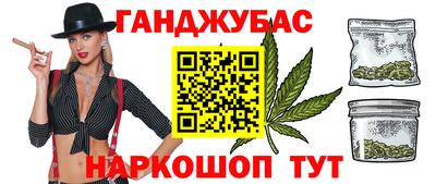 мяу мяу кристалл Лесосибирск