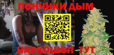 мяу мяу кристалл Лесосибирск