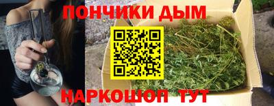мяу мяу кристалл Лесосибирск