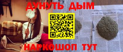 мяу мяу кристалл Лесосибирск