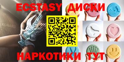 спайс Ливны