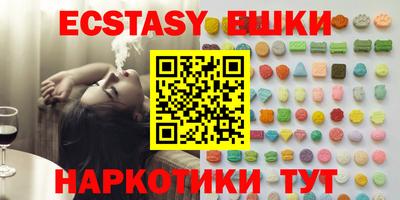 спайс Ливны
