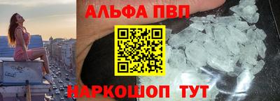 мяу мяу кристалл Лесосибирск