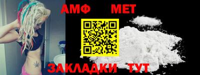 спайс Ливны