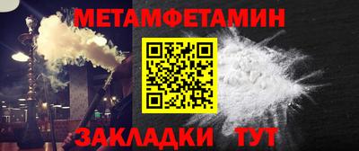 мяу мяу кристалл Лесосибирск