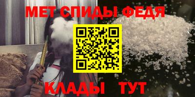 спайс Ливны