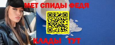 спайс Ливны