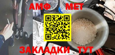 мяу мяу кристалл Лесосибирск
