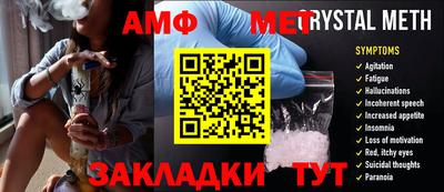 мяу мяу кристалл Лесосибирск