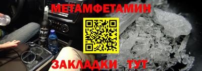 спайс Ливны