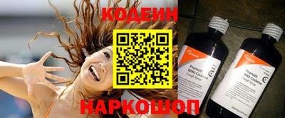 мяу мяу кристалл Лесосибирск