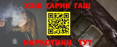 спайс Ливны