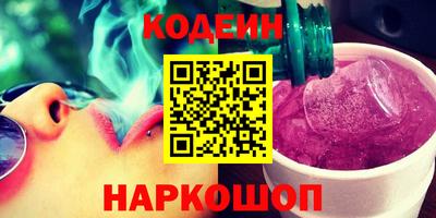 спайс Ливны
