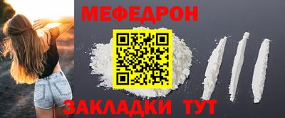 спайс Ливны