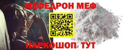 спайс Ливны