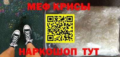 спайс Ливны