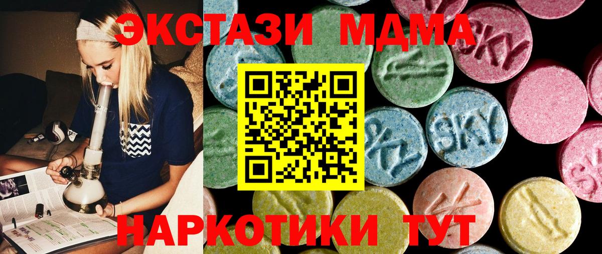 MDMA crystal Хасавюрт
