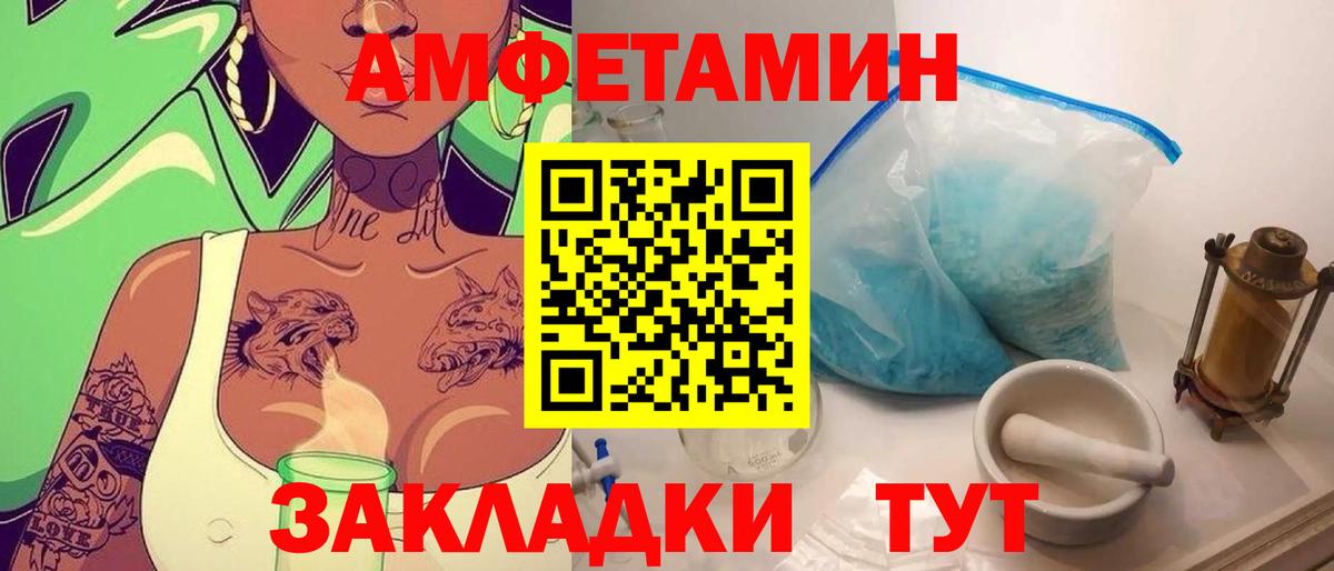 Метамфетамин винт  Вход с VPN  Метамфетамин винт  Хасавюрт 