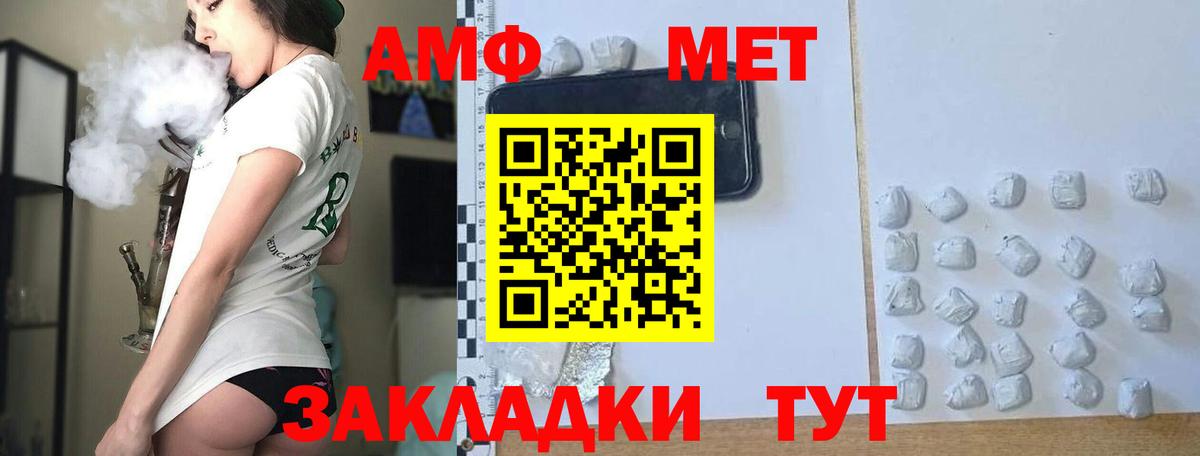 Метамфетамин Декстрометамфетамин 99.9% Хасавюрт