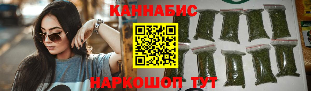 Конопля план  Канабис конопля  Хасавюрт  Вход с VPN  Шишки марихуана ГИДРОПОН 